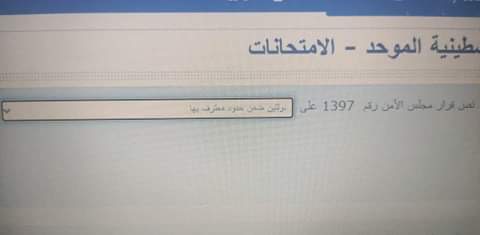 فاينل دراسات الكتروني - IMG_5846.jpg
